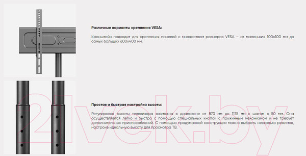 Изображение товара Стойка для ТВ/аппаратуры Onkron TS1350 (черный)