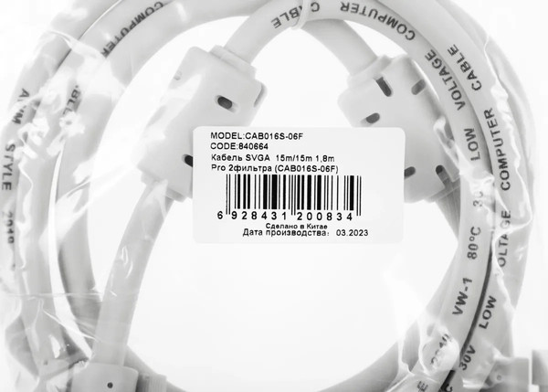 Изображение товара Кабель Ningbo CAB016S-06F VGA (m) VGA (m) (1.8м)