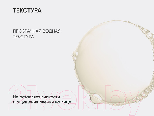 Изображение товара Тоник для лица Icon Skin Mandelic Exfoliating Отшелушивающий  с миндальной кислотой (150мл)