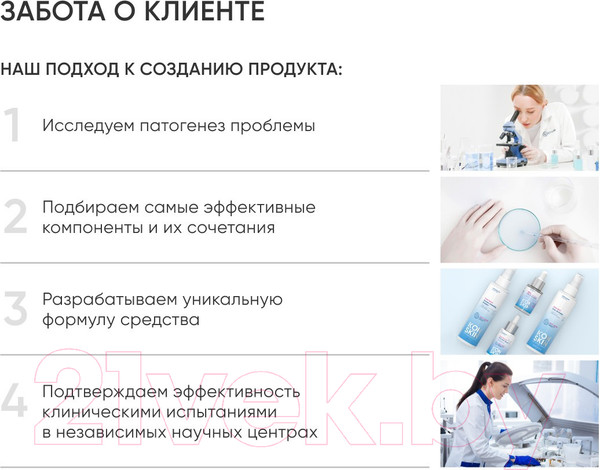 Изображение товара Тоник для лица Icon Skin Mandelic Exfoliating Отшелушивающий  с миндальной кислотой (150мл)