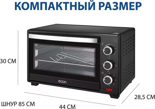 Изображение товара Ростер Econ ECO-2002MO