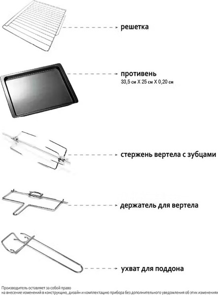Изображение товара Ростер Econ ECO-G2601MO