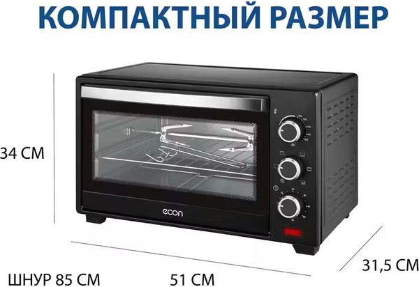 Изображение товара Ростер Econ ECO-G3202MO