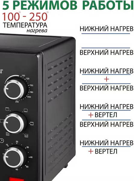Изображение товара Ростер Econ ECO-G3202MO