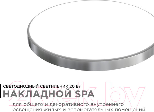 Изображение товара Потолочный светильник Apeyron Electrics 18-143