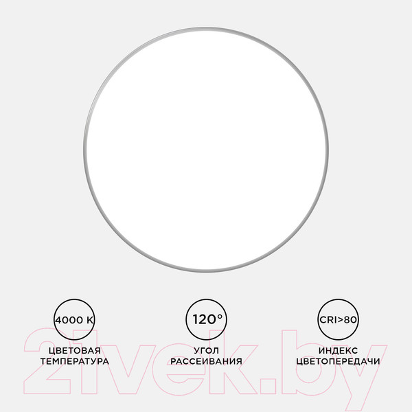 Изображение товара Потолочный светильник Apeyron Electrics 18-143