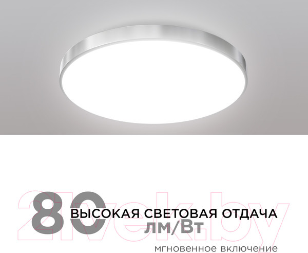 Изображение товара Потолочный светильник Apeyron Electrics 18-143