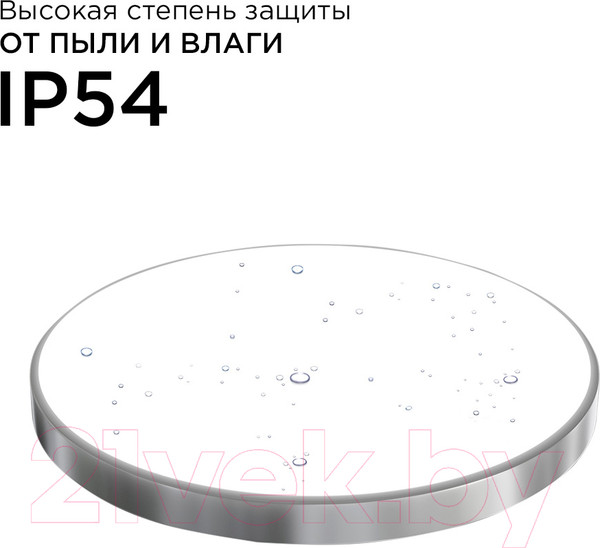 Изображение товара Потолочный светильник Apeyron Electrics 18-143