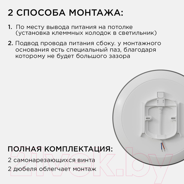 Изображение товара Потолочный светильник Apeyron Electrics 18-143