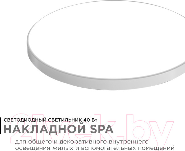 Изображение товара Потолочный светильник Apeyron Electrics 18-146