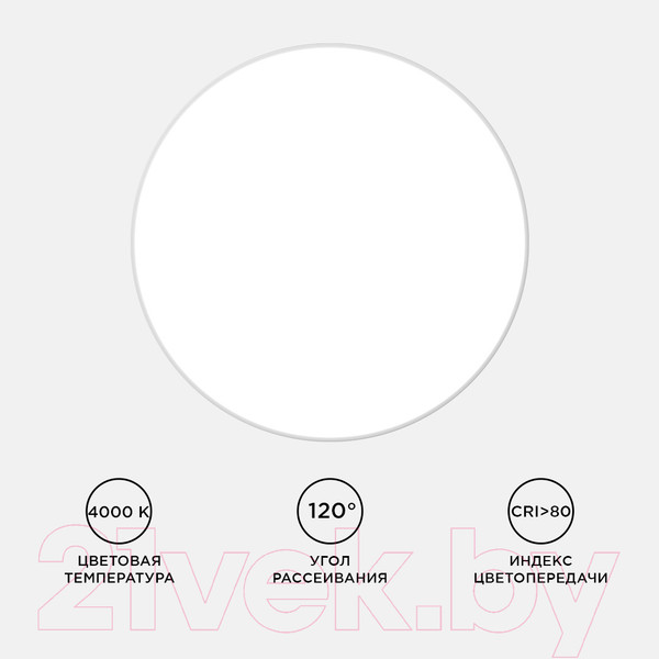 Изображение товара Потолочный светильник Apeyron Electrics 18-146