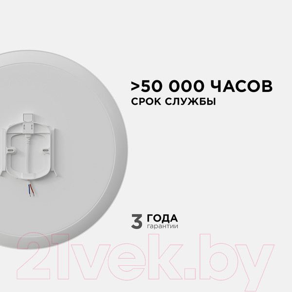 Изображение товара Потолочный светильник Apeyron Electrics 18-146