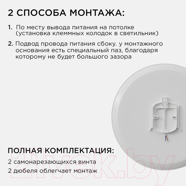 Изображение товара Потолочный светильник Apeyron Electrics 18-146