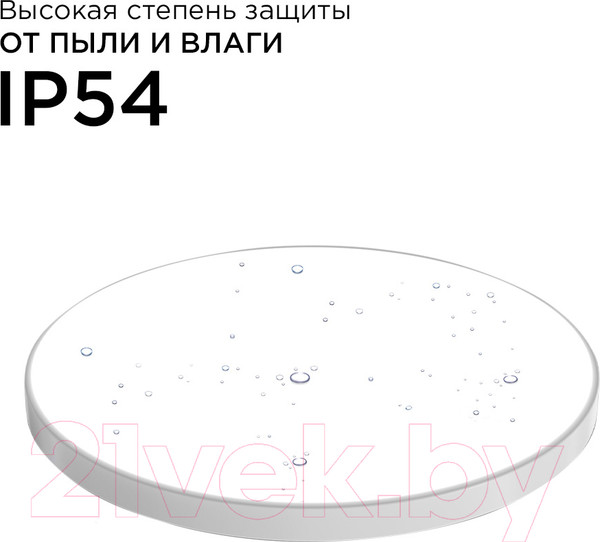 Изображение товара Потолочный светильник Apeyron Electrics 18-146
