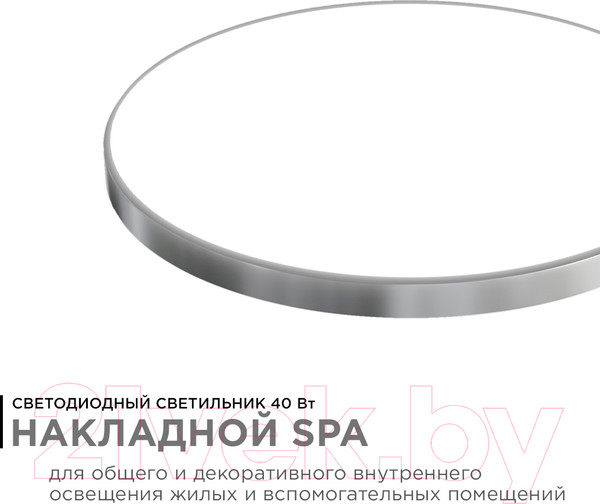 Изображение товара Потолочный светильник Apeyron Electrics 18-147