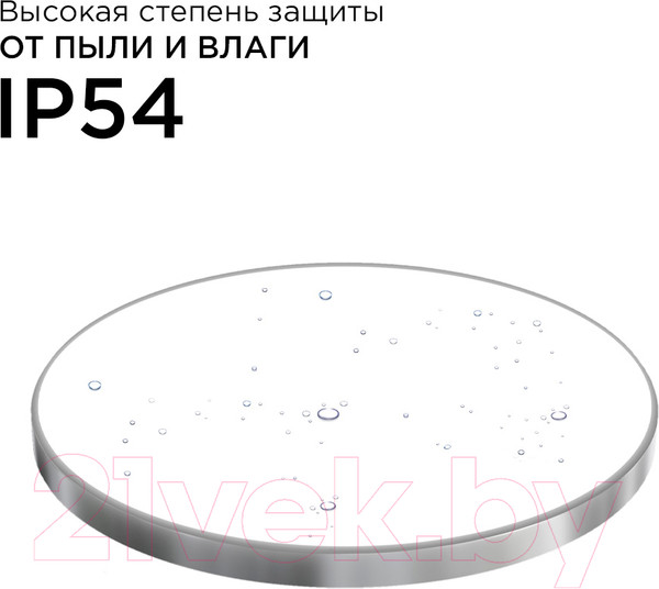 Изображение товара Потолочный светильник Apeyron Electrics 18-147