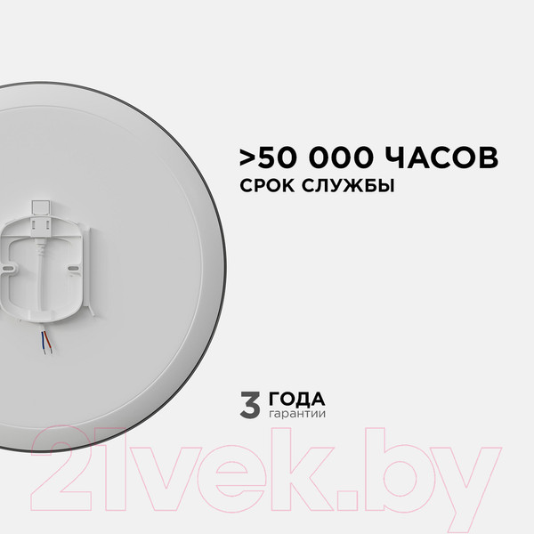 Изображение товара Потолочный светильник Apeyron Electrics 18-147