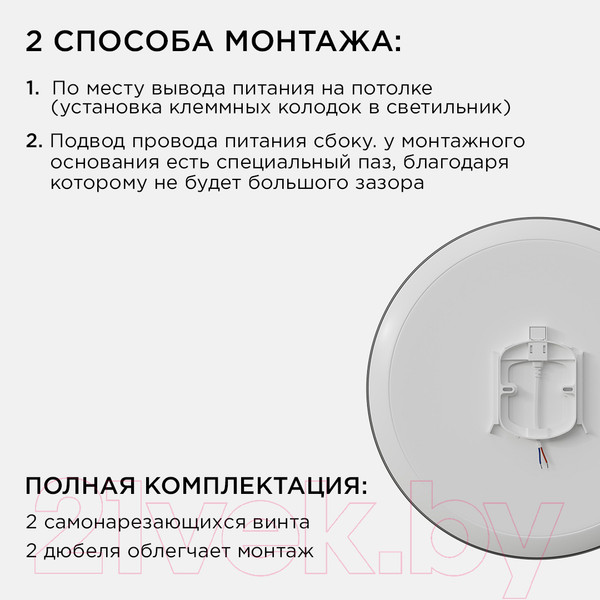 Изображение товара Потолочный светильник Apeyron Electrics 18-147