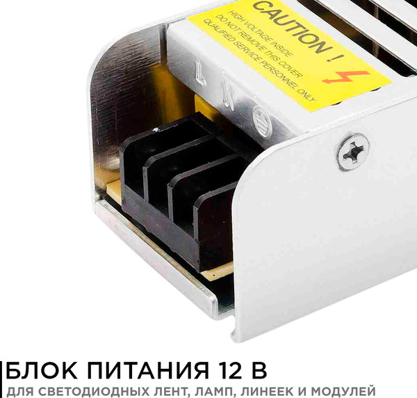 Изображение товара Блок питания для светодиодной ленты Apeyron Electrics PS3-46