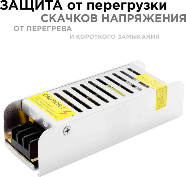 Изображение товара Блок питания для светодиодной ленты Apeyron Electrics PS3-46
