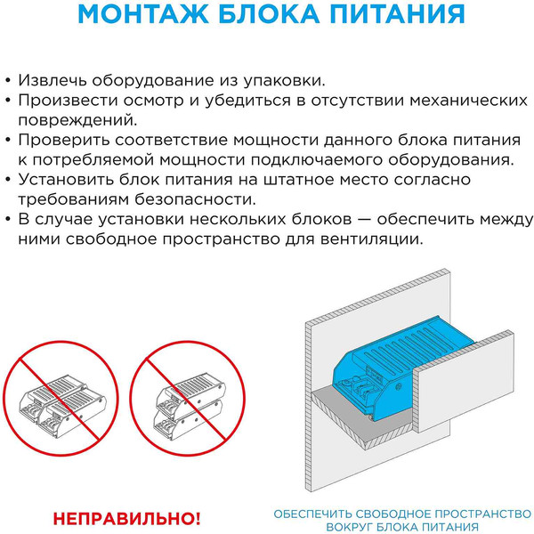 Изображение товара Блок питания для светодиодной ленты Apeyron Electrics PS3-46
