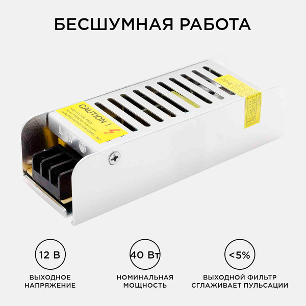 Изображение товара Блок питания для светодиодной ленты Apeyron Electrics PS3-46