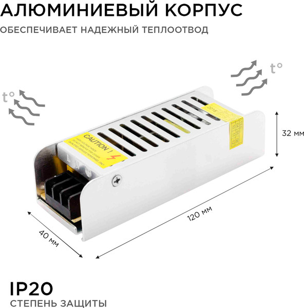 Изображение товара Блок питания для светодиодной ленты Apeyron Electrics PS3-46