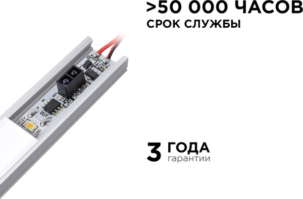 Изображение товара Выключатель для светодиодной ленты Apeyron Electrics 04-45