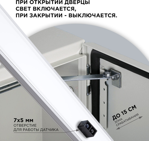 Изображение товара Выключатель для светодиодной ленты Apeyron Electrics 04-45