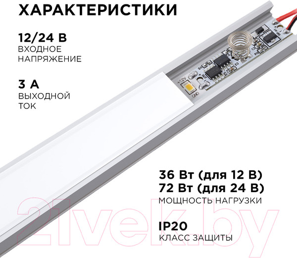 Изображение товара Выключатель Apeyron Electrics 04-42