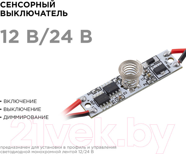 Изображение товара Выключатель Apeyron Electrics 04-42