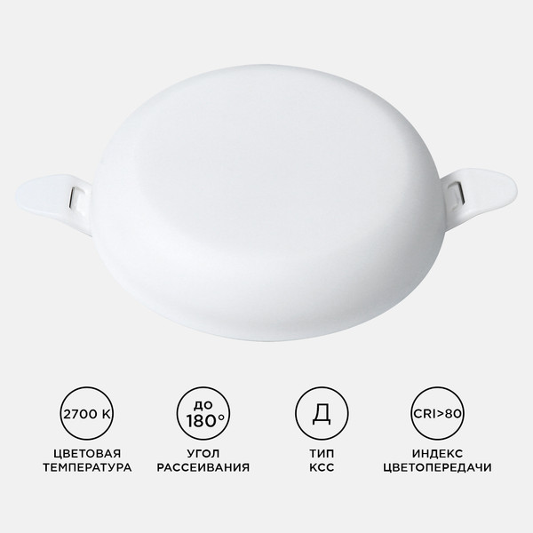 Изображение товара Точечный светильник Apeyron Electrics 06-100