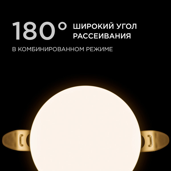 Изображение товара Точечный светильник Apeyron Electrics 06-100