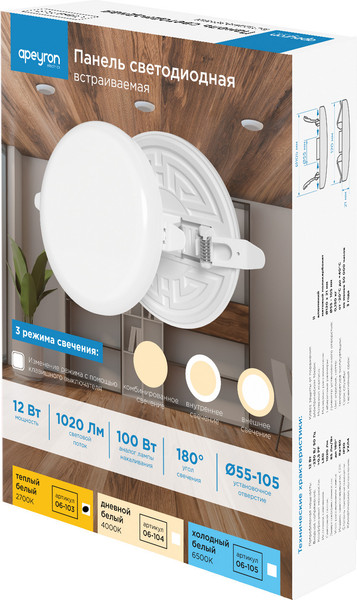 Изображение товара Точечный светильник Apeyron Electrics 06-103