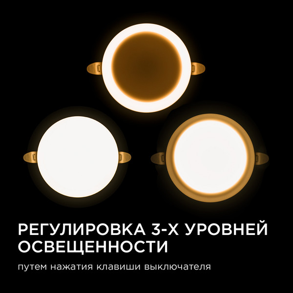 Изображение товара Точечный светильник Apeyron Electrics 06-103