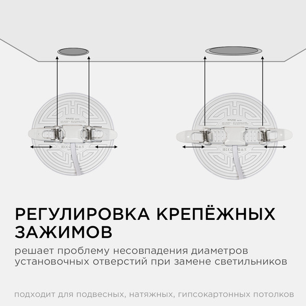 Изображение товара Точечный светильник Apeyron Electrics 06-103