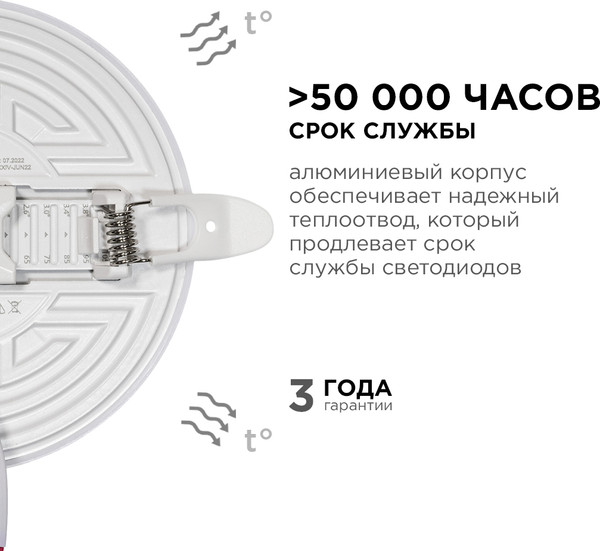 Изображение товара Точечный светильник Apeyron Electrics 06-103