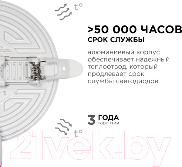 Изображение товара Точечный светильник Apeyron Electrics 06-104