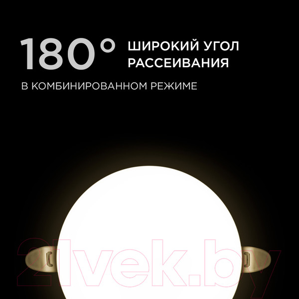 Изображение товара Точечный светильник Apeyron Electrics 06-104