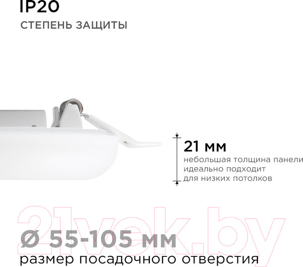 Изображение товара Точечный светильник Apeyron Electrics 06-104