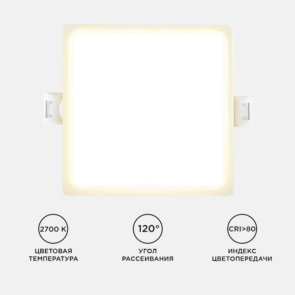 Изображение товара Точечный светильник Apeyron Electrics 06-25