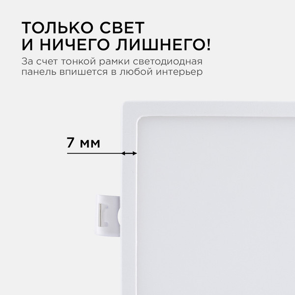 Изображение товара Точечный светильник Apeyron Electrics 06-25