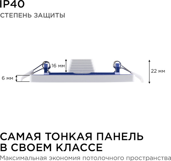 Изображение товара Точечный светильник Apeyron Electrics 06-25