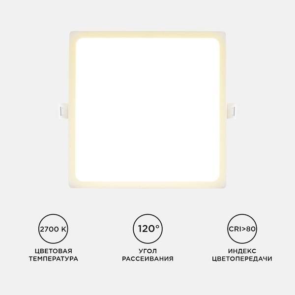 Изображение товара Панель светодиодная Apeyron Electrics 06-31