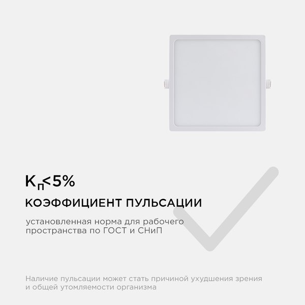 Изображение товара Панель светодиодная Apeyron Electrics 06-31