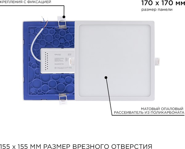 Изображение товара Панель светодиодная Apeyron Electrics 06-31