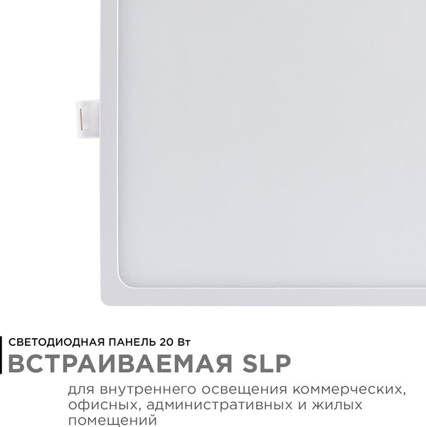 Изображение товара Панель светодиодная Apeyron Electrics 06-31