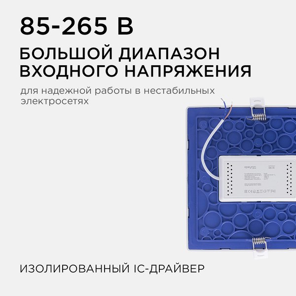 Изображение товара Панель светодиодная Apeyron Electrics 06-31