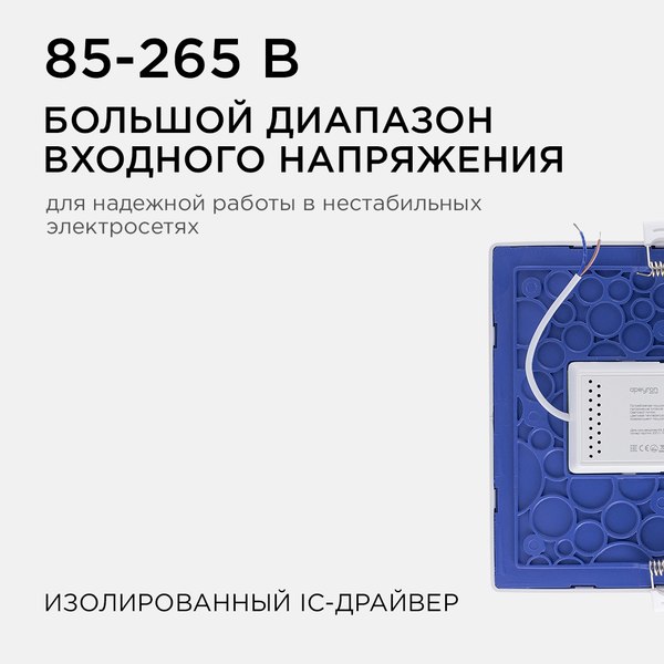 Изображение товара Панель светодиодная Apeyron Electrics 06-32