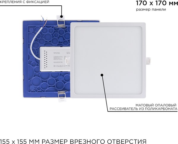 Изображение товара Панель светодиодная Apeyron Electrics 06-32